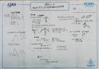 2022kokubunji-f36.jpg